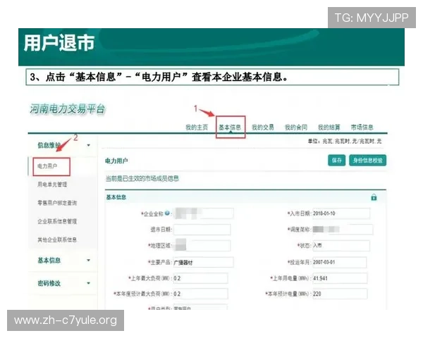 欧博代理系统官方入口网址查询指南,帮助用户快速找到官方登录地址 欧博代理系统官方入口网址查询指南,帮助用户快速找到官方登录地址