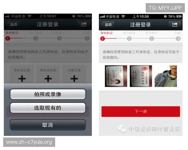 欧博开户地址验证流程：详细步骤帮助用户轻松确认官方注册地址