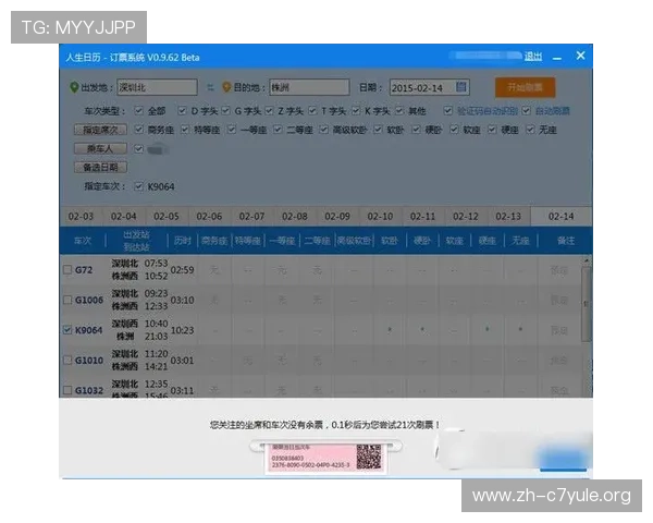 欧博注册开户条件全面解析帮助新用户顺利完成注册流程