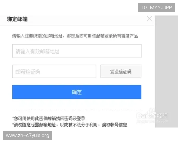 注册欧博官方账号后如何完善个人信息提升账户安全性 注册欧博官方账号后如何完善个人信息提升账户安全性