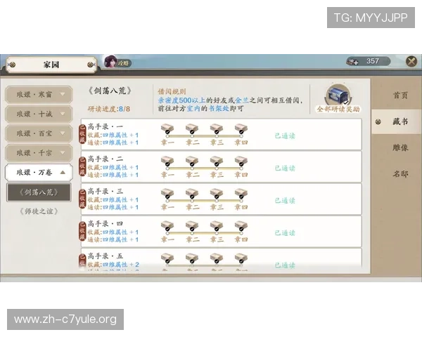 澳门百家乐规则分析详解：掌握游戏玩法与投注技巧助你轻松获胜