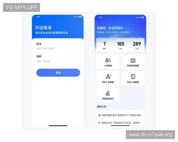 皇冠登录网页版登录功能介绍,全面了解平台提供的主要服务 皇冠登录网页版登录功能介绍,全面了解平台提供的主要服务