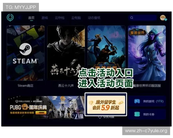 详解ag视讯竟眯厅的最新技术优化带来更流畅的游戏体验与高清画质