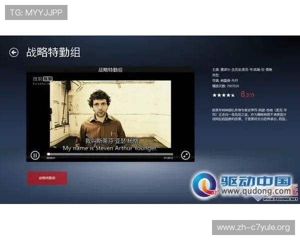 如何快速下载安装K8视讯客户端,确保游戏体验流畅无障碍 如何快速下载安装K8视讯客户端,确保游戏体验流畅无障碍