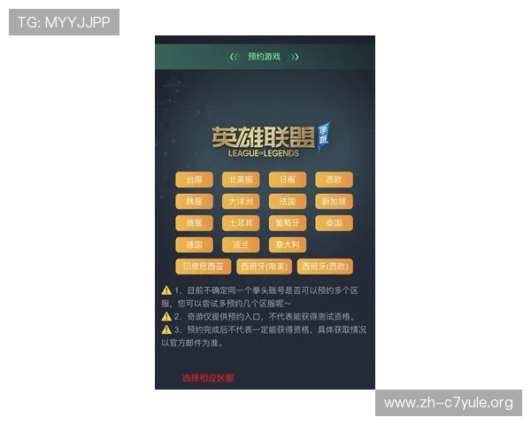 亚星娱乐中心电话预约流程及在线客服支持指南