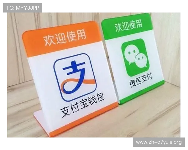 澳门娱乐城在线支付方式多样，支持微信、支付宝、银行卡等多种便捷支付渠道保障资金快速到账