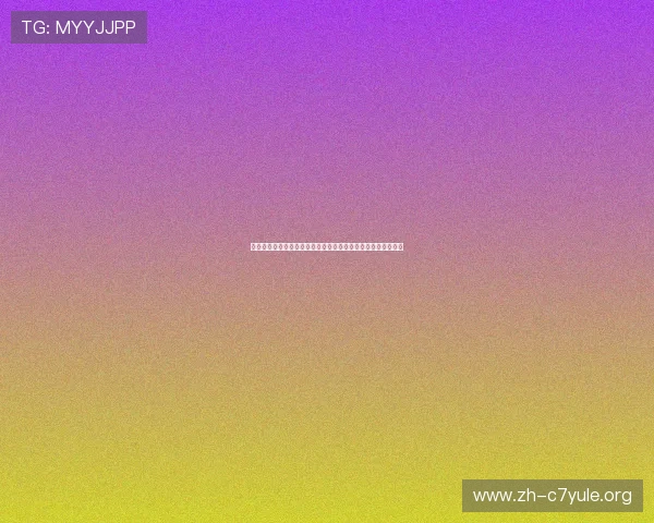 金手指上线了娱乐:盘点世界杯期间最火的娱乐话题与明星动态 金手指上线了娱乐:盘点世界杯期间最火的娱乐话题与明星动态