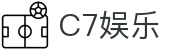 C7娱乐|C7娱乐在线 - (中国)台州市C7娱乐文化传媒公司欢迎您